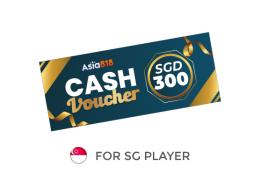 现金券 SGD 300